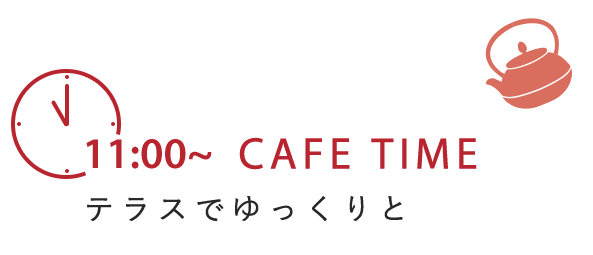 CAFE TIME