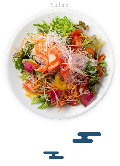Salad!