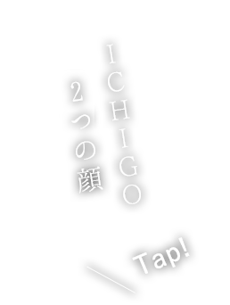 tap